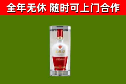 庄浪回收五粮液行情