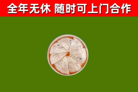 庄浪回收燕窝