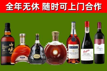 庄浪烟酒回收洋酒系列.jpg