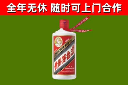 庄浪烟酒回收飞天茅台酒.jpg