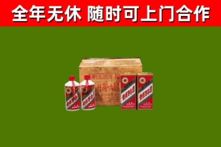 庄浪烟酒回收80年代茅台酒.jpg