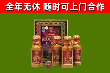 庄浪烟酒回收50年茅台酒.jpg