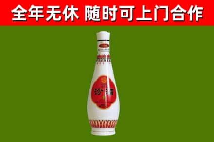 庄浪烟酒回收瓷瓶汾酒.jpg
