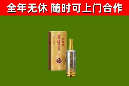 庄浪烟酒回收百年泸州.jpg