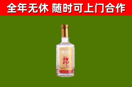 庄浪烟酒回收光瓶郎酒.jpg
