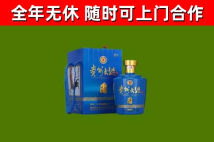 庄浪烟酒回收贵州大曲.jpg