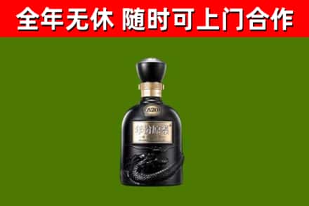 庄浪烟酒回收古20酒.jpg