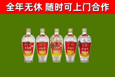 庄浪烟酒回收公斤五粮液.jpg