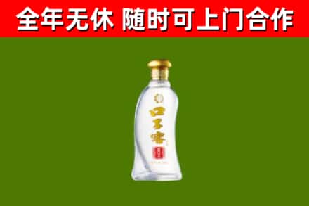 庄浪烟酒回收口子窖.jpg