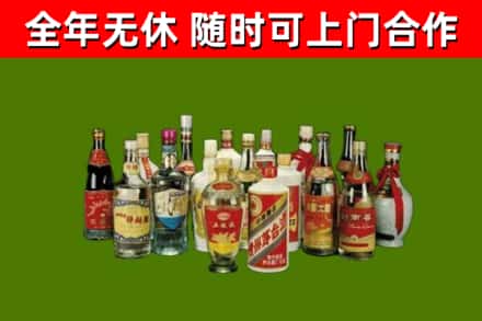 庄浪烟酒回收老白酒.jpg