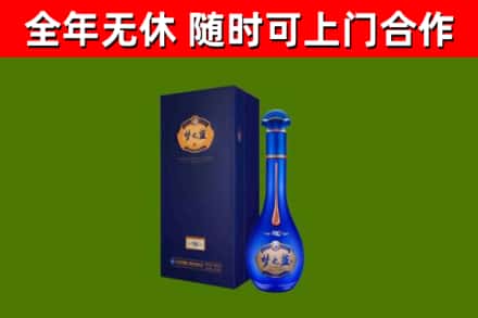 庄浪烟酒回收老梦之蓝酒.jpg