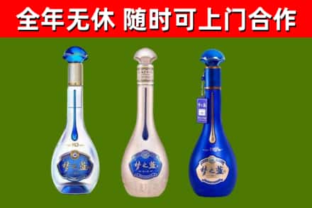庄浪烟酒回收梦之蓝系列.jpg