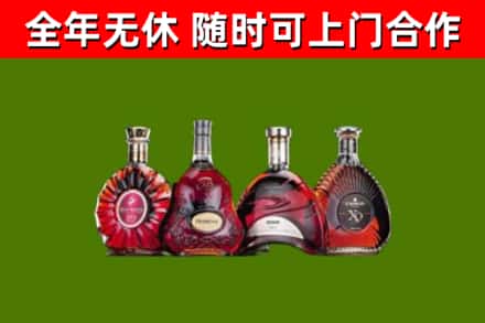 庄浪烟酒回收洋酒.jpg