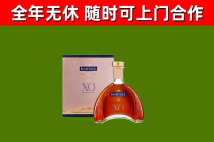 庄浪烟酒回收马爹利洋酒.jpg