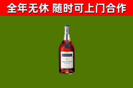 庄浪烟酒回收马爹利蓝带洋酒.jpg